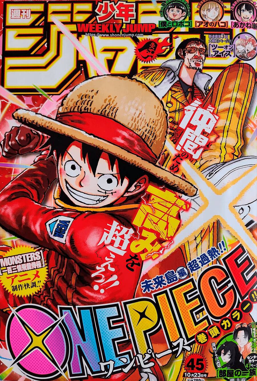 One Piece Chap 1094 - Next Chap 1095