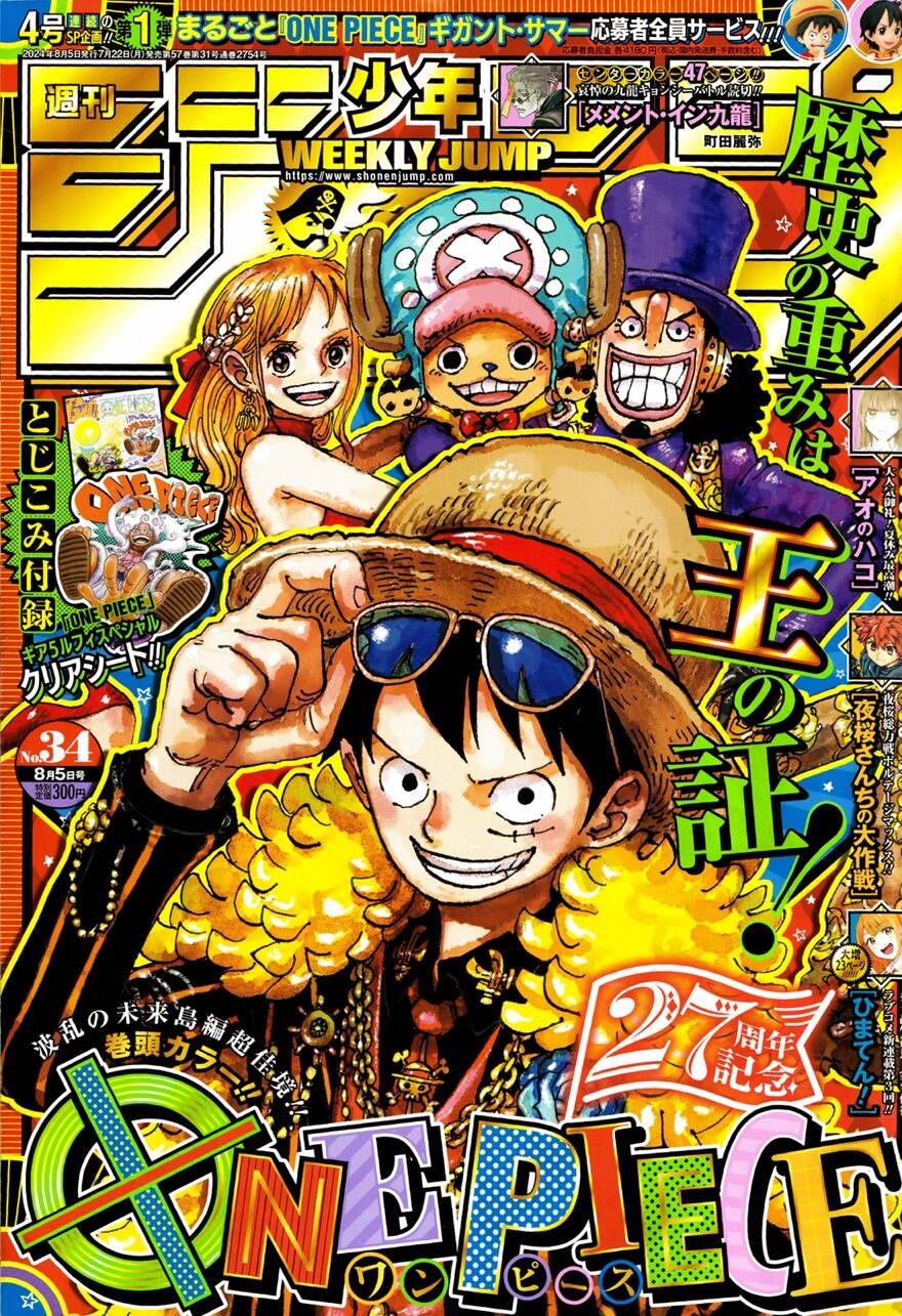 One Piece Chap 1121 - Next Chap 1122