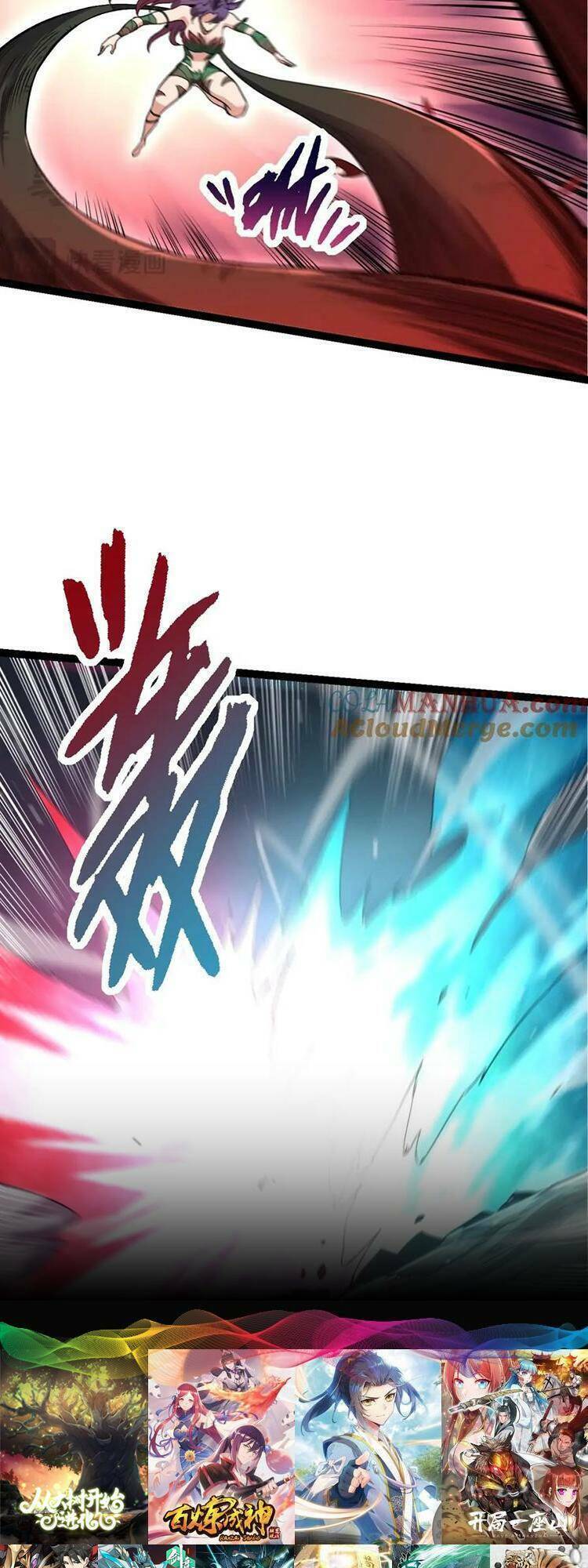 Chuyển Sinh Thành Liễu Đột Biến Chap 107 - Next Chap 108