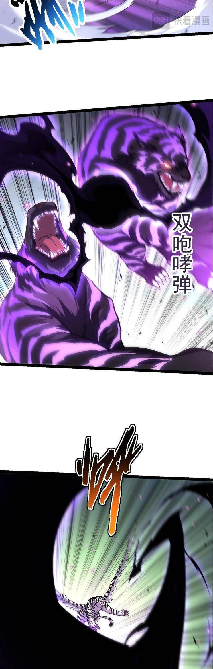 Chuyển Sinh Thành Liễu Đột Biến Chap 153 - Next Chap 154