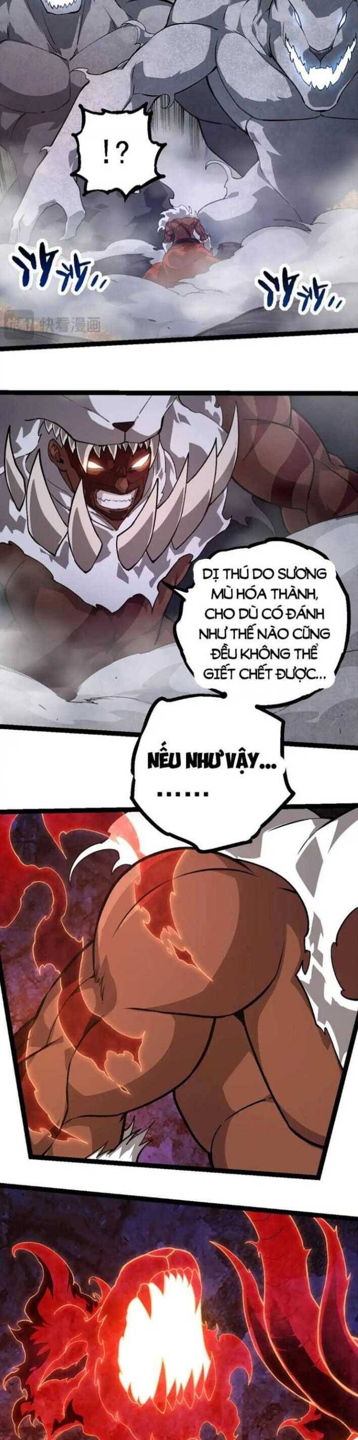 Chuyển Sinh Thành Liễu Đột Biến Chap 249 - Next Chap 250