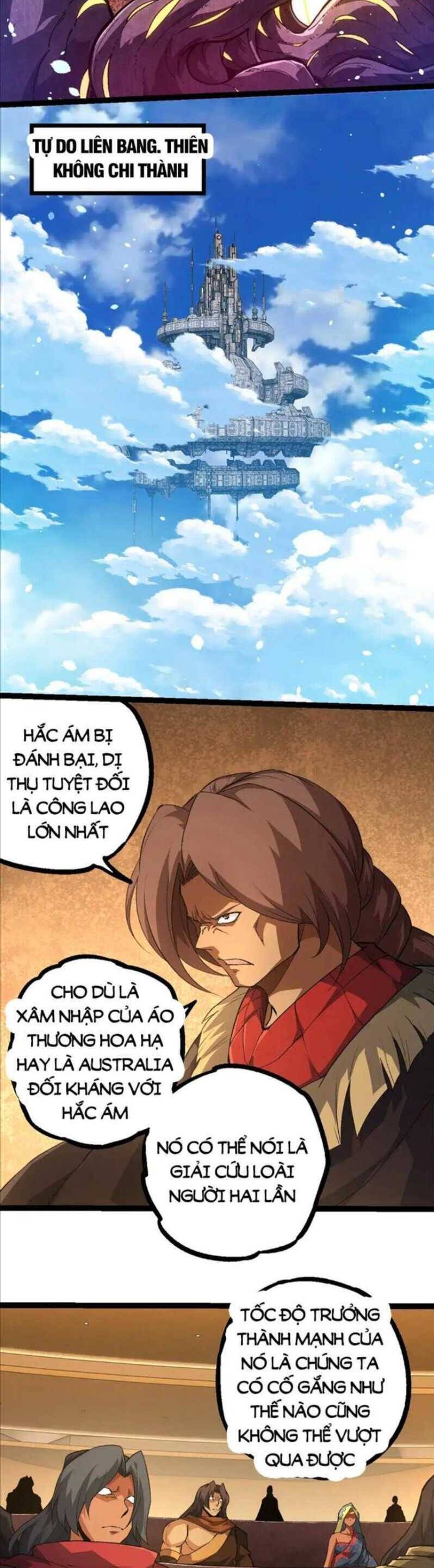 Chuyển Sinh Thành Liễu Đột Biến Chap 252 - Next Chap 253