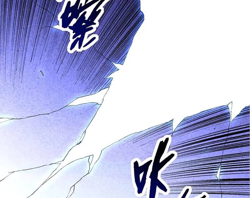 Chuyển Sinh Thành Liễu Đột Biến Chap 261 - Next Chap 262