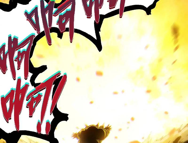 Chuyển Sinh Thành Liễu Đột Biến Chap 298 - Next Chap 299