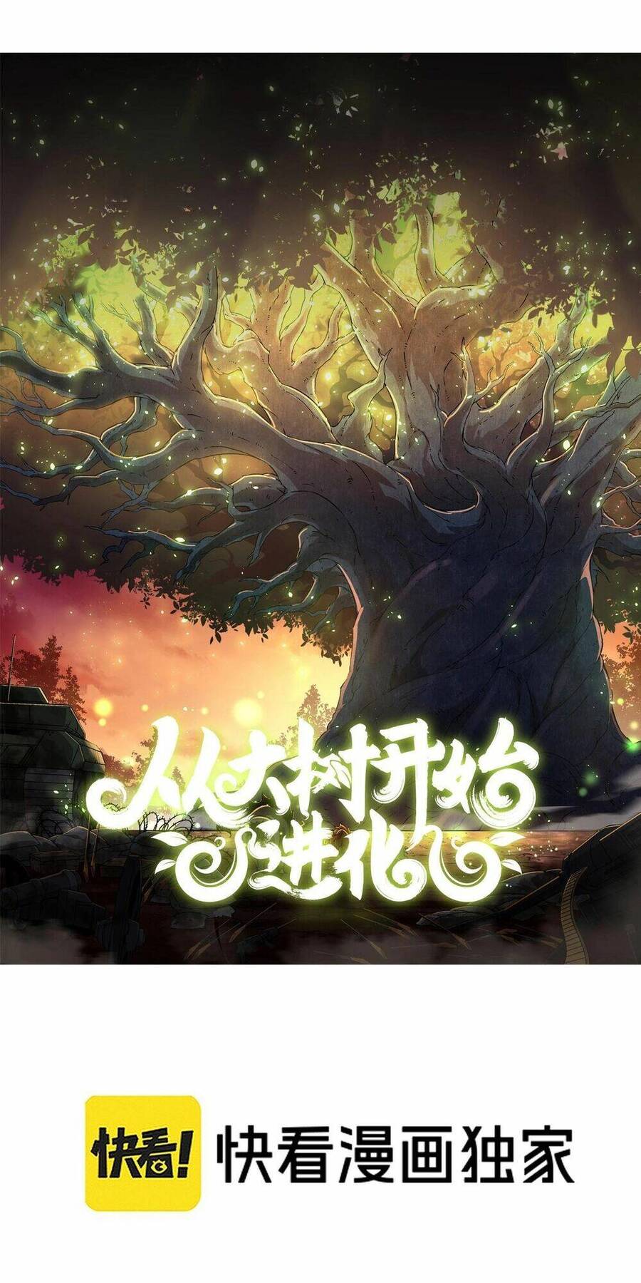 Chuyển Sinh Thành Liễu Đột Biến Chap 158 - Next Chap 159