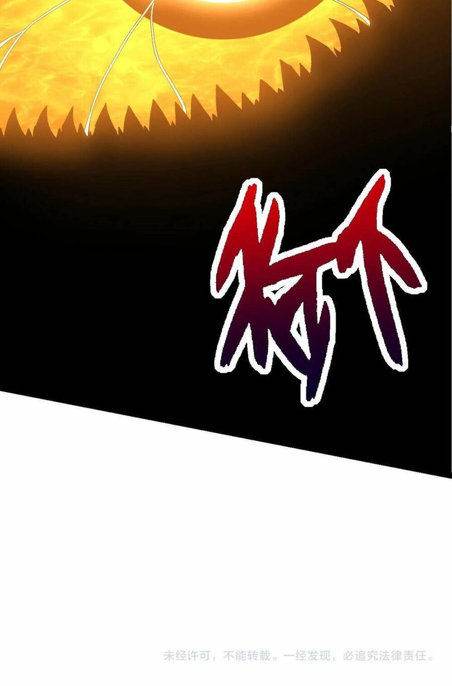 Chuyển Sinh Thành Liễu Đột Biến Chap 165 - Next Chap 166