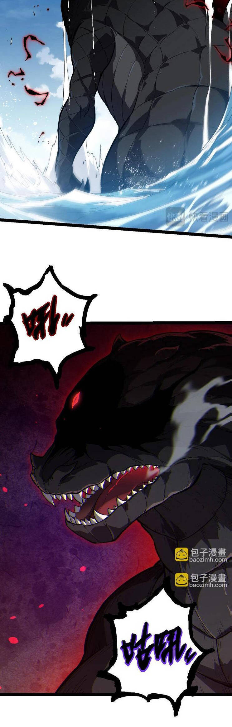 Chuyển Sinh Thành Liễu Đột Biến Chap 204 - Next Chap 205