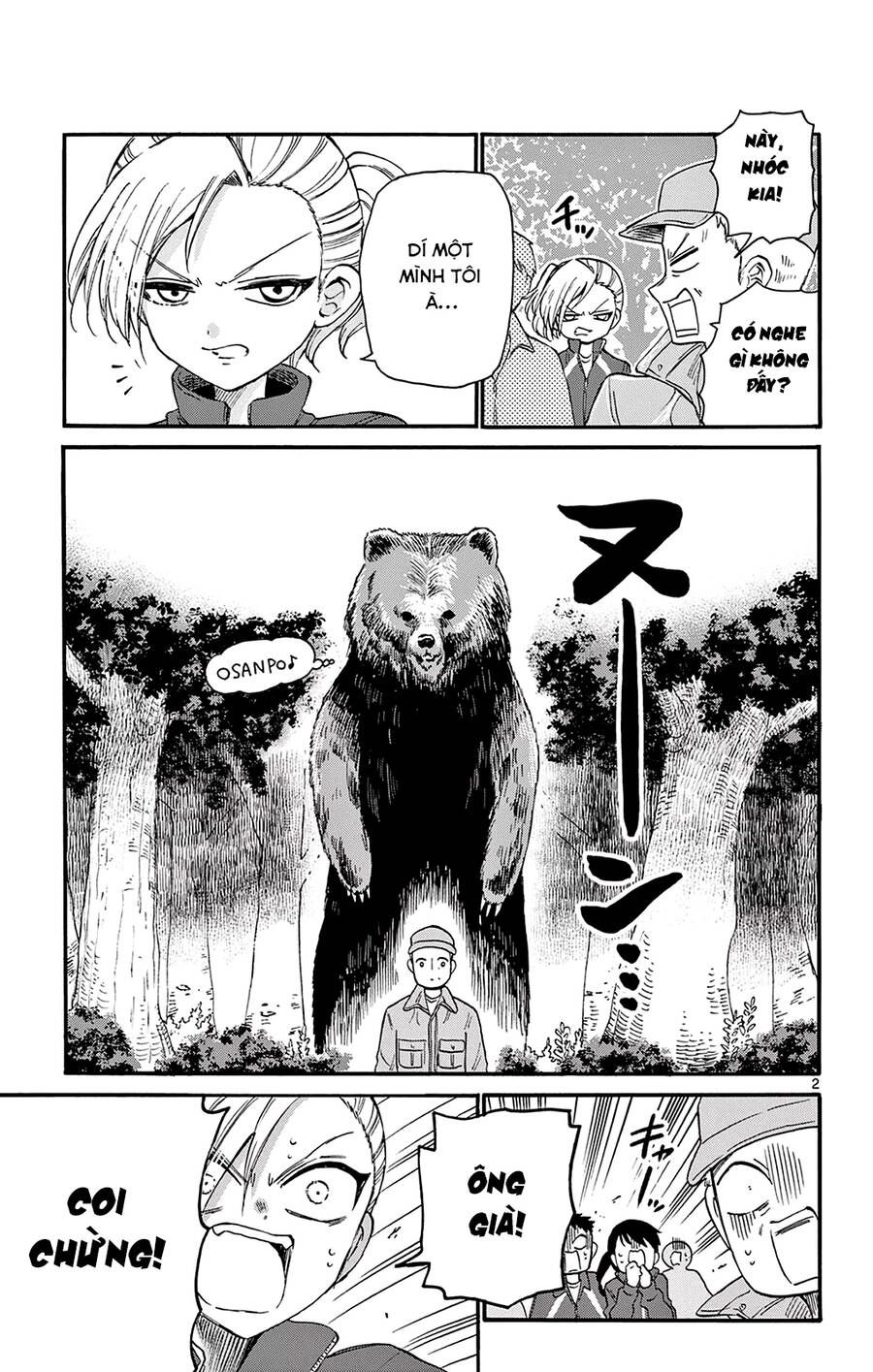Ba Chị Em Nhà Mikadono Dễ Đối Phó Thật Đấy Chap 6.5 - Next Chap 7.5