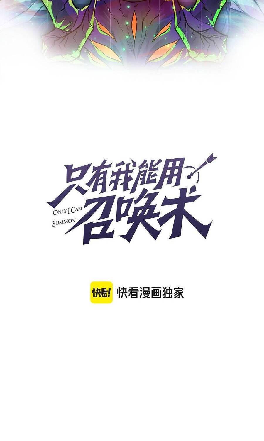 Chỉ Có Ta Có Thể Sử Dụng Triệu Hoán Thuật Chap 133 - Next Chap 134