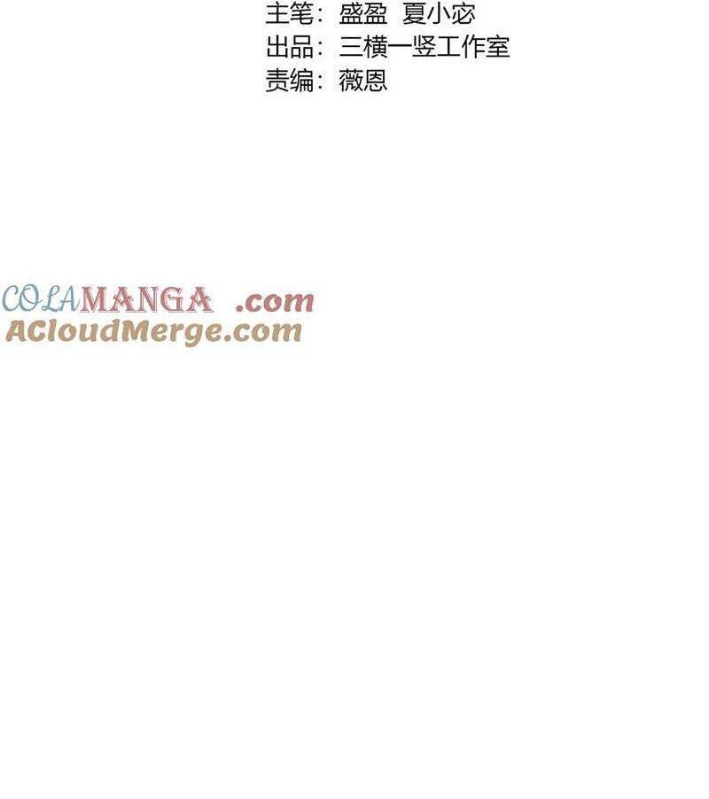 Chỉ Có Ta Có Thể Sử Dụng Triệu Hoán Thuật Chap 136 - Next Chap 137