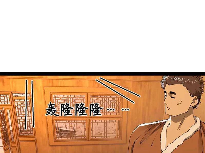 Vạn Cổ Chí Tôn Chap 340 - Next Chap 341