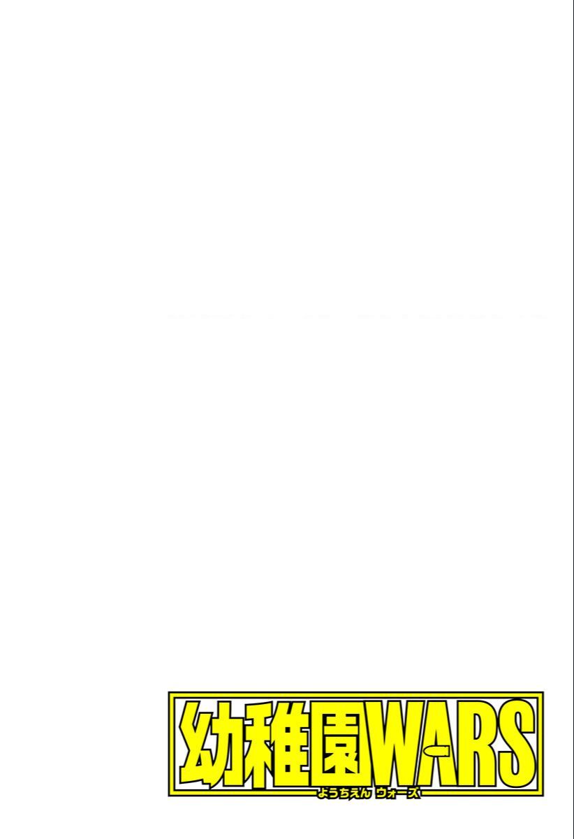 Cuộc chiến nhà trẻ Chap 45 - Next Chap 46