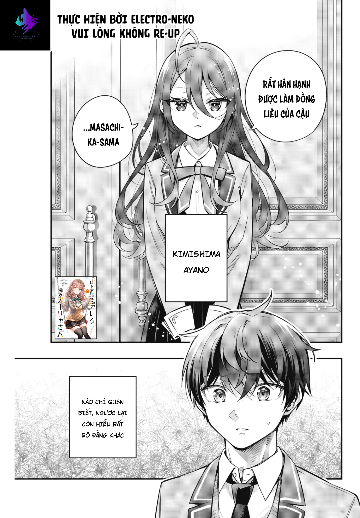 My Death Flags Show No Sign Of Ending. Chap 55 - Next Chap 56