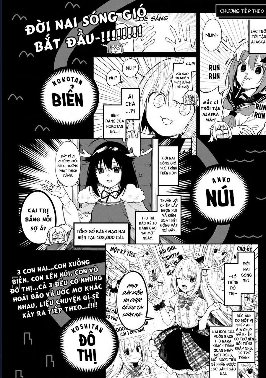 Shikanoko Nokonoko Koshitantan Chap 13 - Next Chap 14