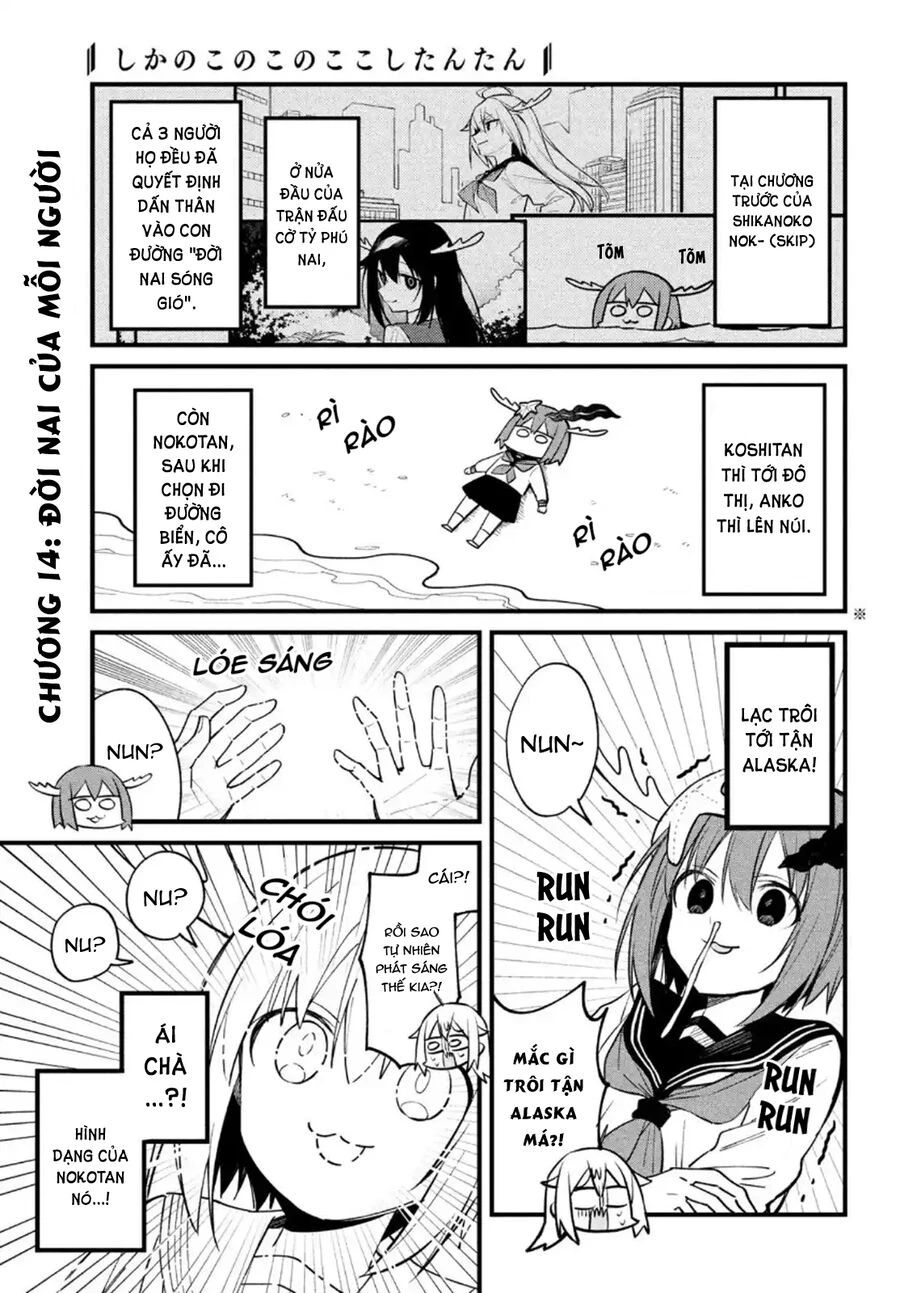 Shikanoko Nokonoko Koshitantan Chap 14 - Next Chap 15