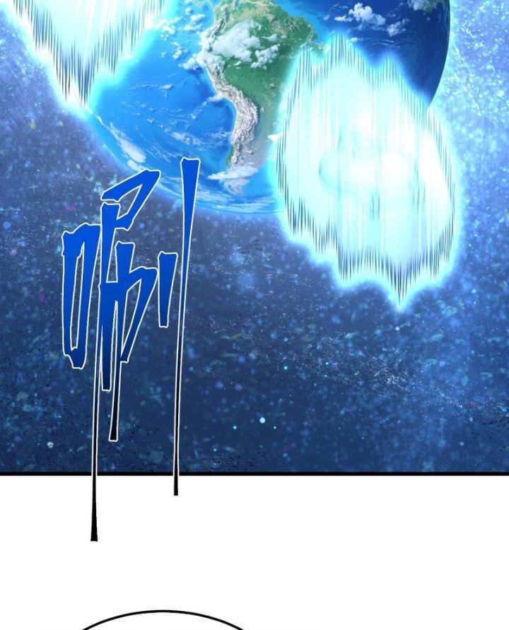 Cao Võ: Hạ Cánh Đến Một Vạn Năm Sau Chap 226 - Next Chap 227