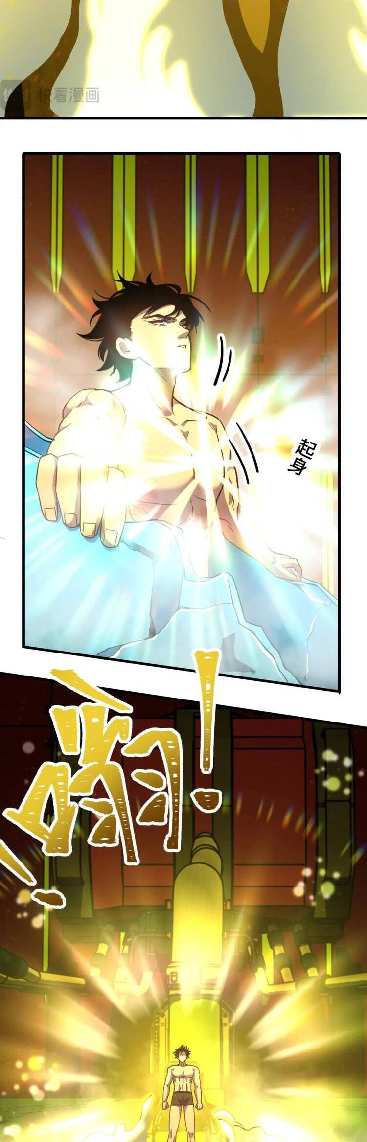 Cao Võ: Hạ Cánh Đến Một Vạn Năm Sau Chap 51 - Next Chap 52