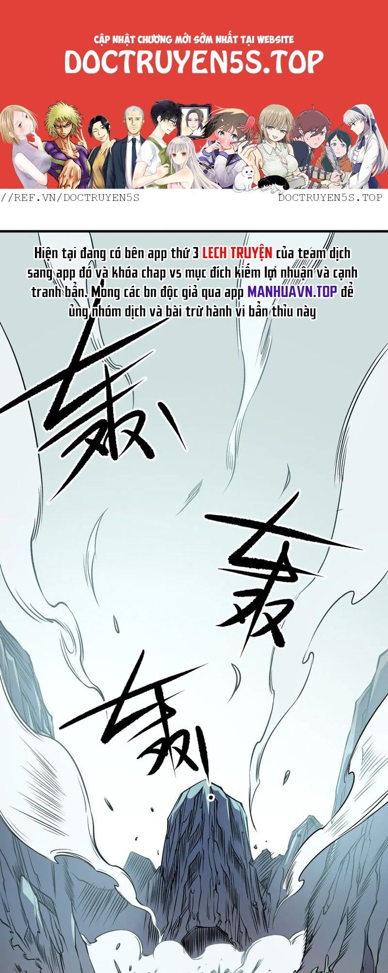 Toàn Dân Chuyển Chức : Duy Ta Vô Chức Tán Nhân Chap 79 - Next Chap 80