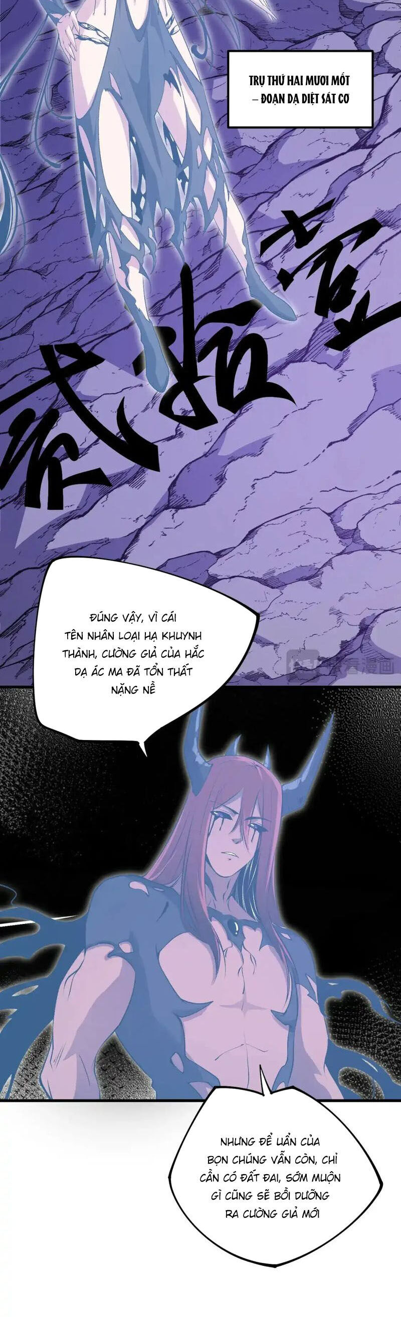 Toàn Dân Chuyển Chức : Duy Ta Vô Chức Tán Nhân Chap 105 - Next Chap 106