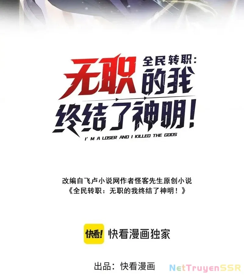 Toàn Dân Chuyển Chức : Duy Ta Vô Chức Tán Nhân Chap 115 - Next Chap 116