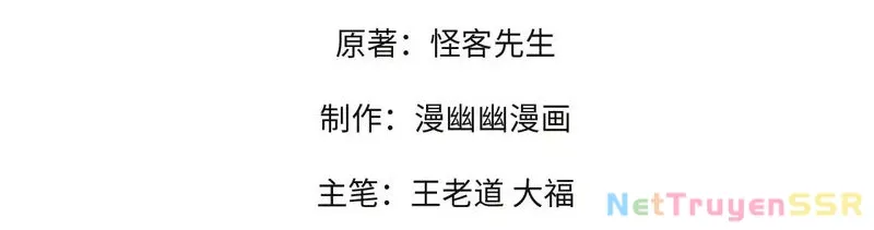 Toàn Dân Chuyển Chức : Duy Ta Vô Chức Tán Nhân Chap 115 - Next Chap 116