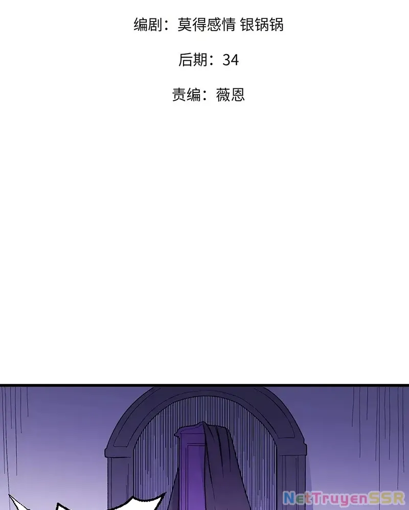 Toàn Dân Chuyển Chức : Duy Ta Vô Chức Tán Nhân Chap 118 - Next Chap 119