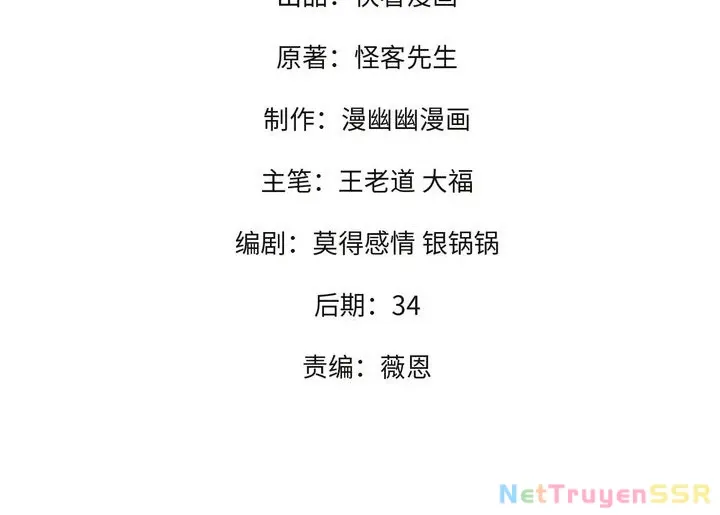 Toàn Dân Chuyển Chức : Duy Ta Vô Chức Tán Nhân Chap 119 - Next Chap 120