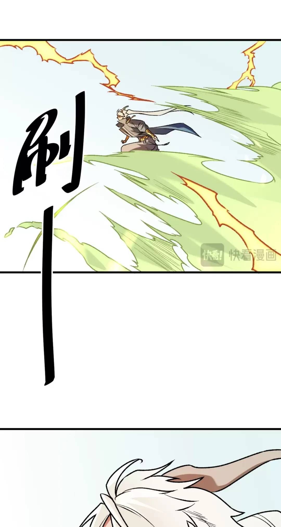 Toàn Dân Chuyển Chức : Duy Ta Vô Chức Tán Nhân Chap 123.1 - Next Chap 124.1