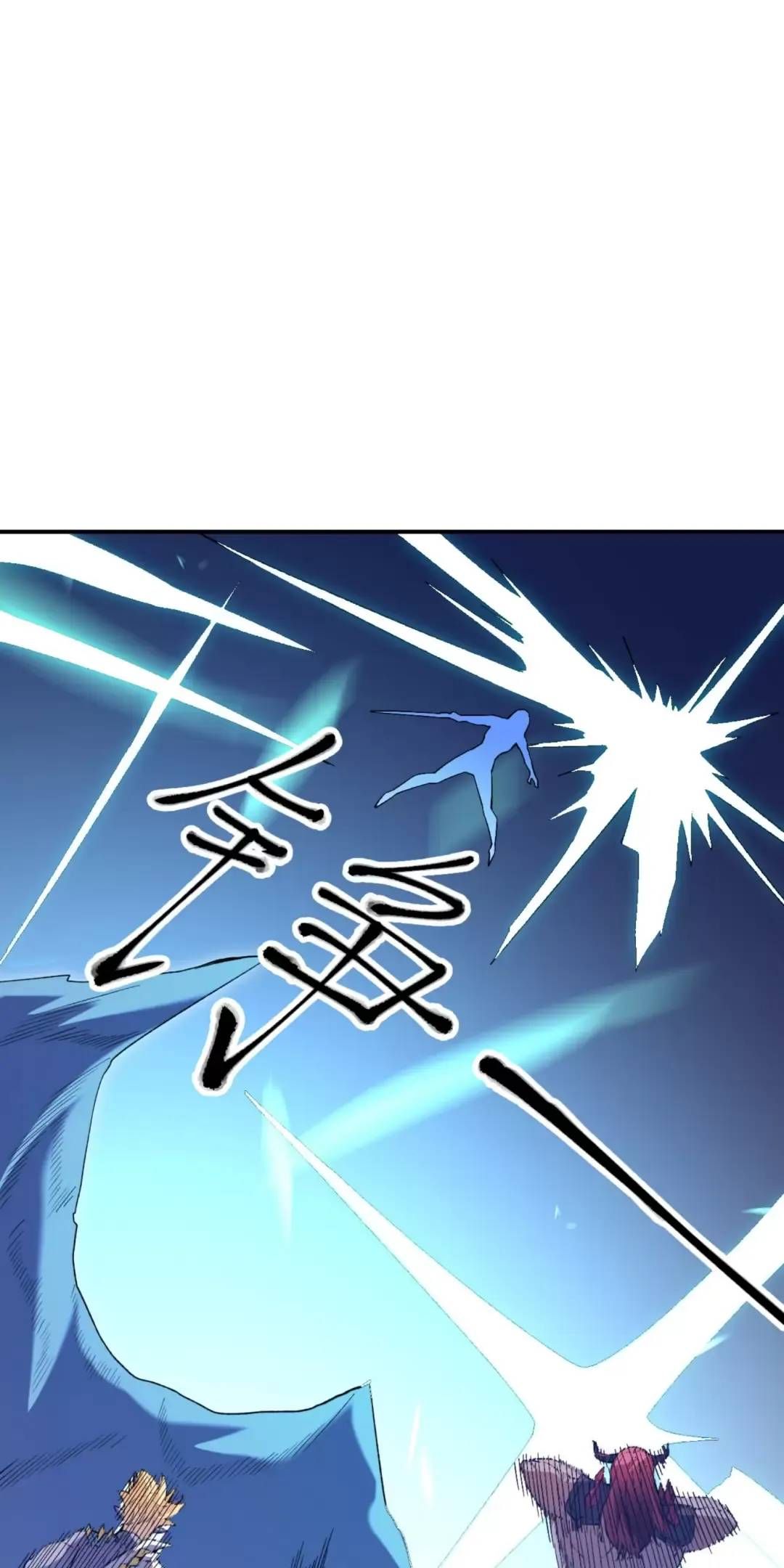 Toàn Dân Chuyển Chức : Duy Ta Vô Chức Tán Nhân Chap 123.1 - Next Chap 124.1