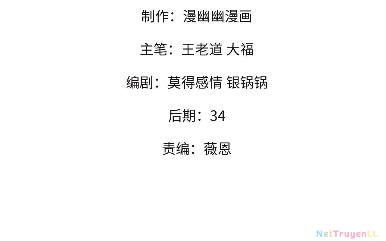 Toàn Dân Chuyển Chức : Duy Ta Vô Chức Tán Nhân Chap 122 - Next Chap 123