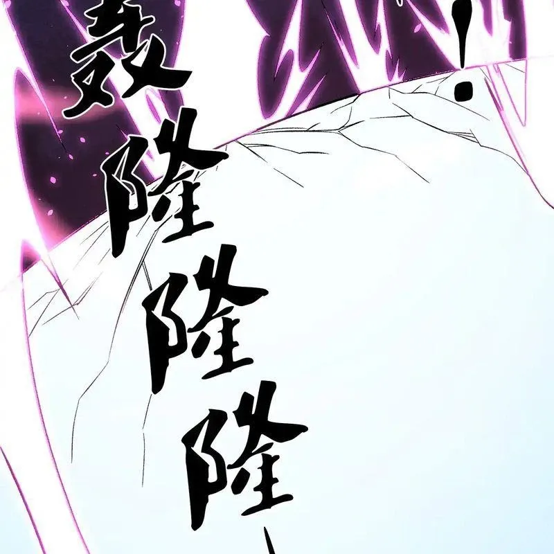 Toàn Dân Chuyển Chức : Duy Ta Vô Chức Tán Nhân Chap 124 - Next Chap 125