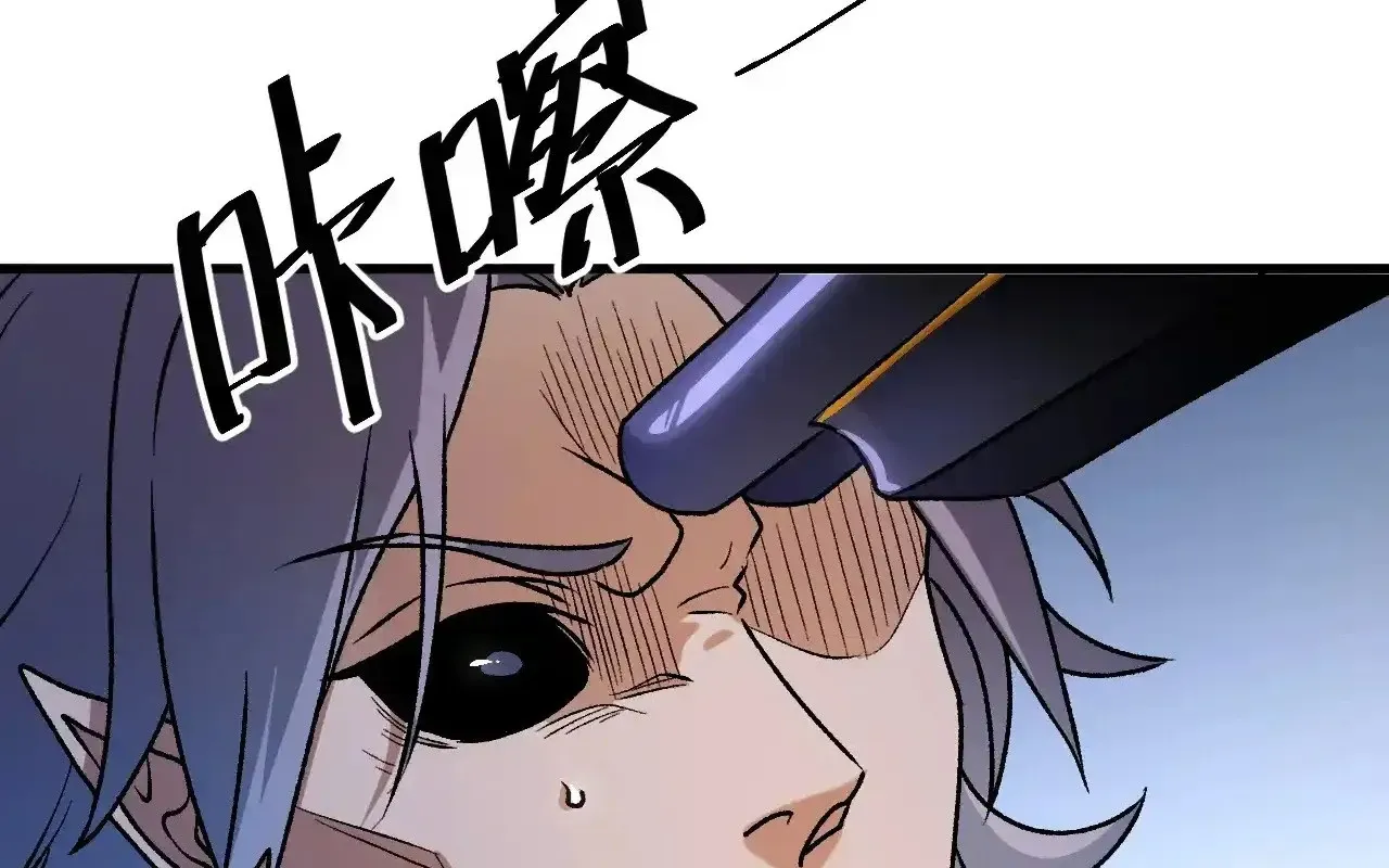 Toàn Dân Chuyển Chức : Duy Ta Vô Chức Tán Nhân Chap 125 - Next Chap 126