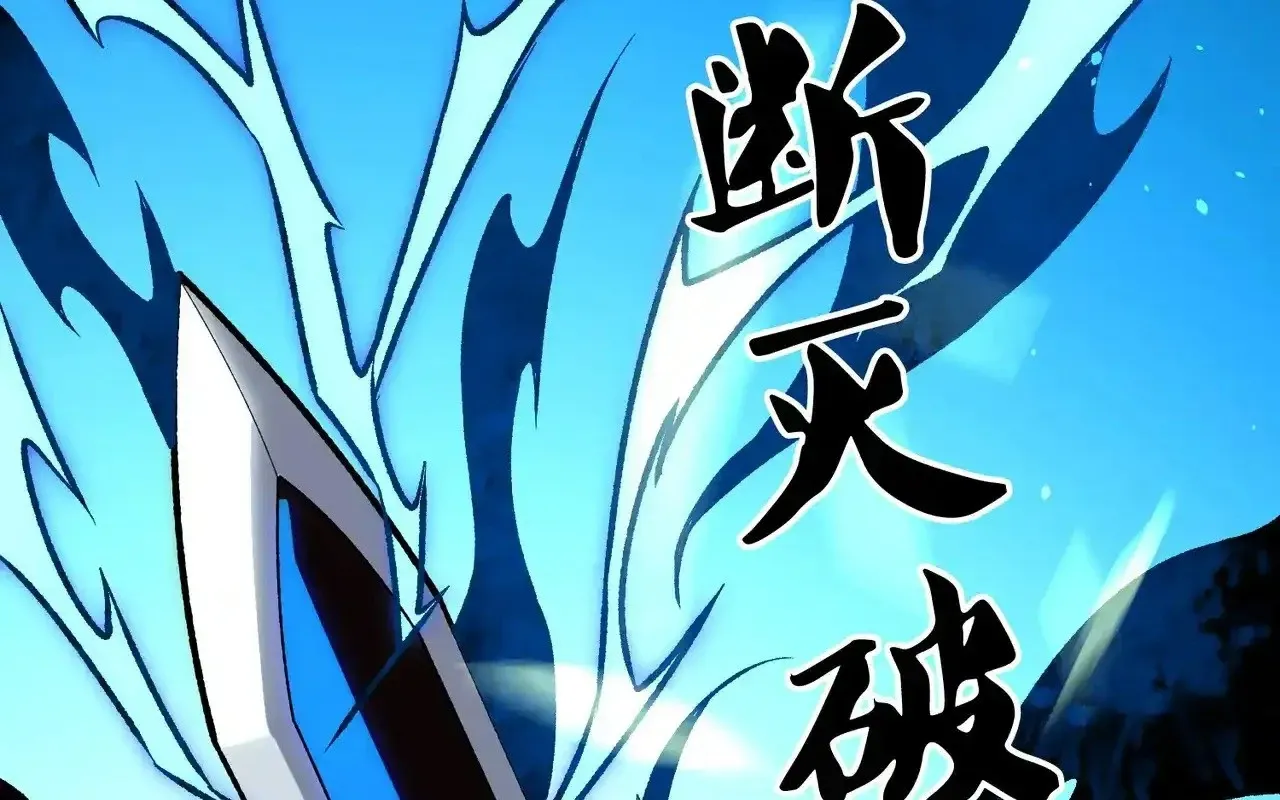 Toàn Dân Chuyển Chức : Duy Ta Vô Chức Tán Nhân Chap 126 - Next Chap 127