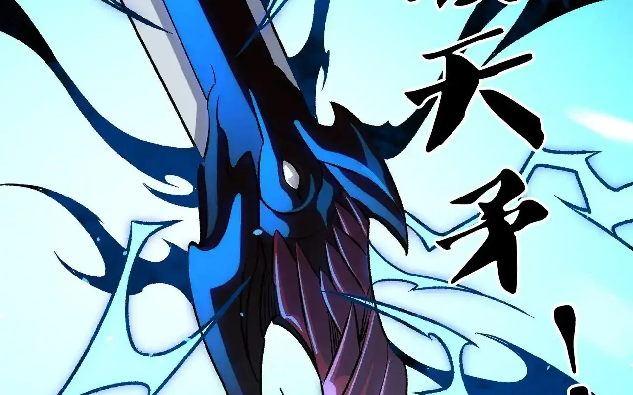 Toàn Dân Chuyển Chức : Duy Ta Vô Chức Tán Nhân Chap 126 - Next Chap 127