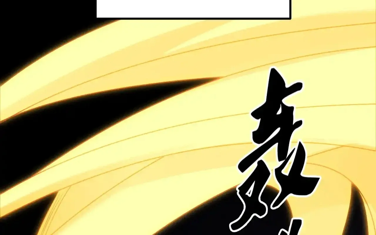 Toàn Dân Chuyển Chức : Duy Ta Vô Chức Tán Nhân Chap 126 - Next Chap 127