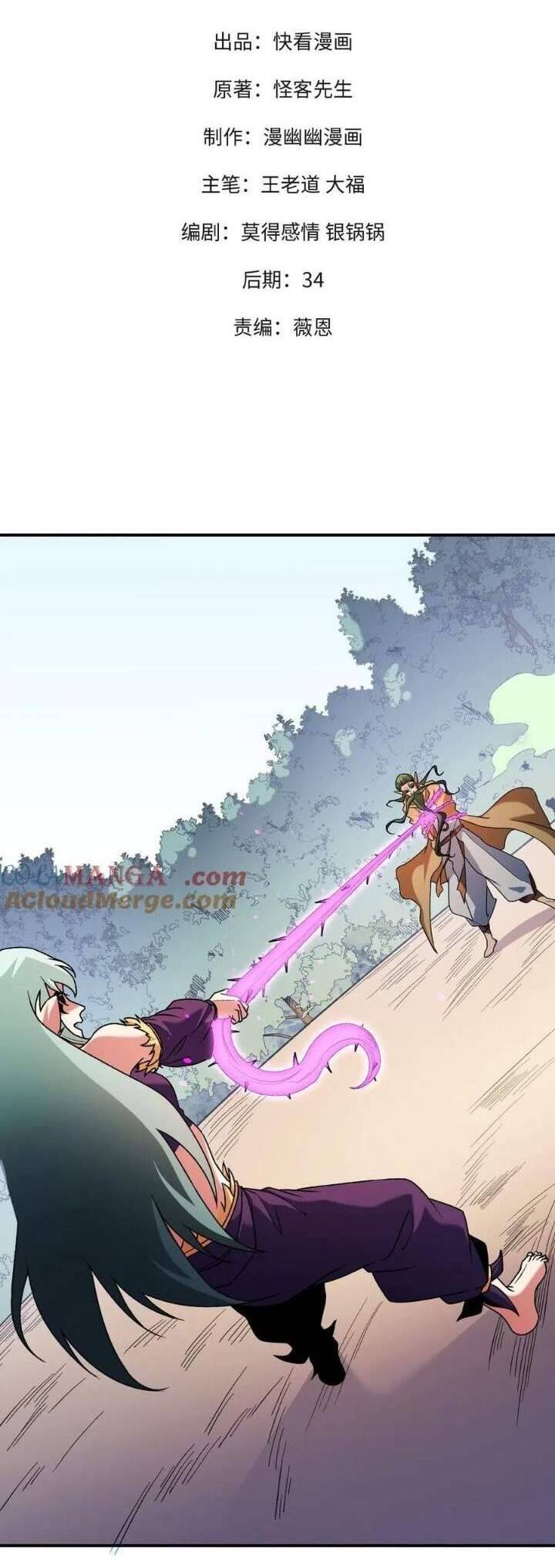 Toàn Dân Chuyển Chức : Duy Ta Vô Chức Tán Nhân Chap 135 - Next Chap 136