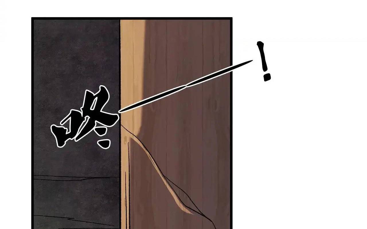 Toàn Dân Chuyển Chức : Duy Ta Vô Chức Tán Nhân Chap 139 - Next Chap 140