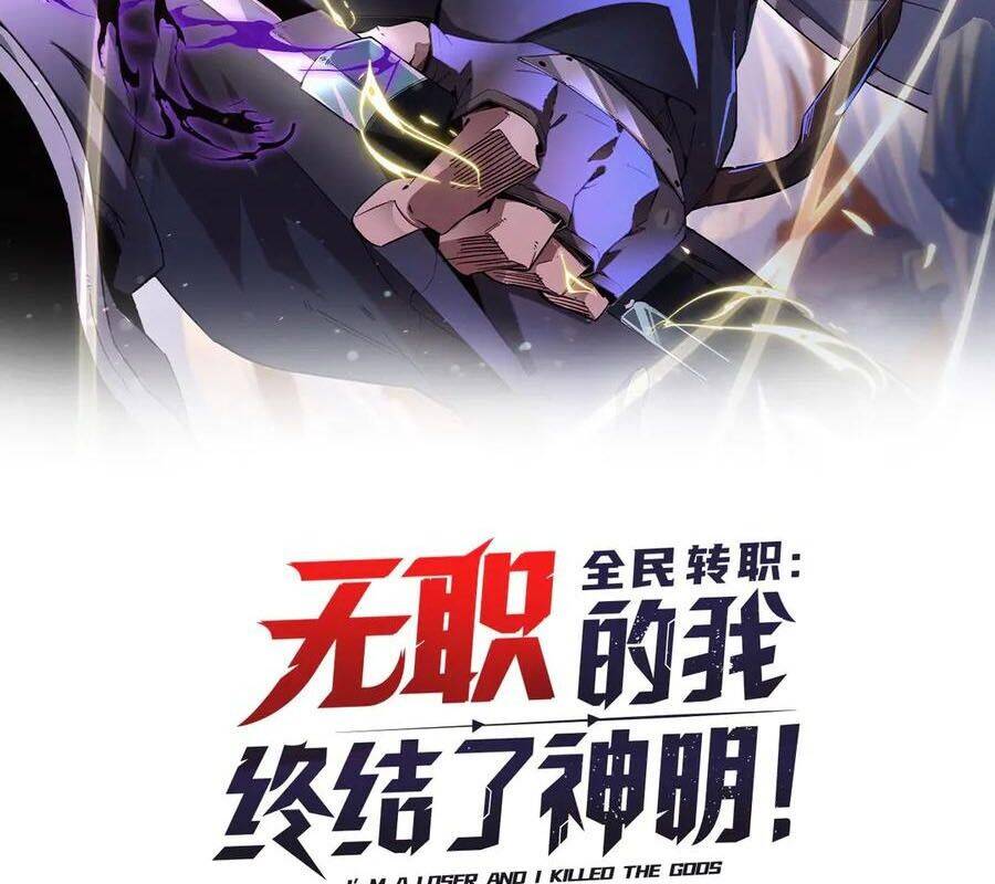 Toàn Dân Chuyển Chức : Duy Ta Vô Chức Tán Nhân Chap 142 - Next Chap 143