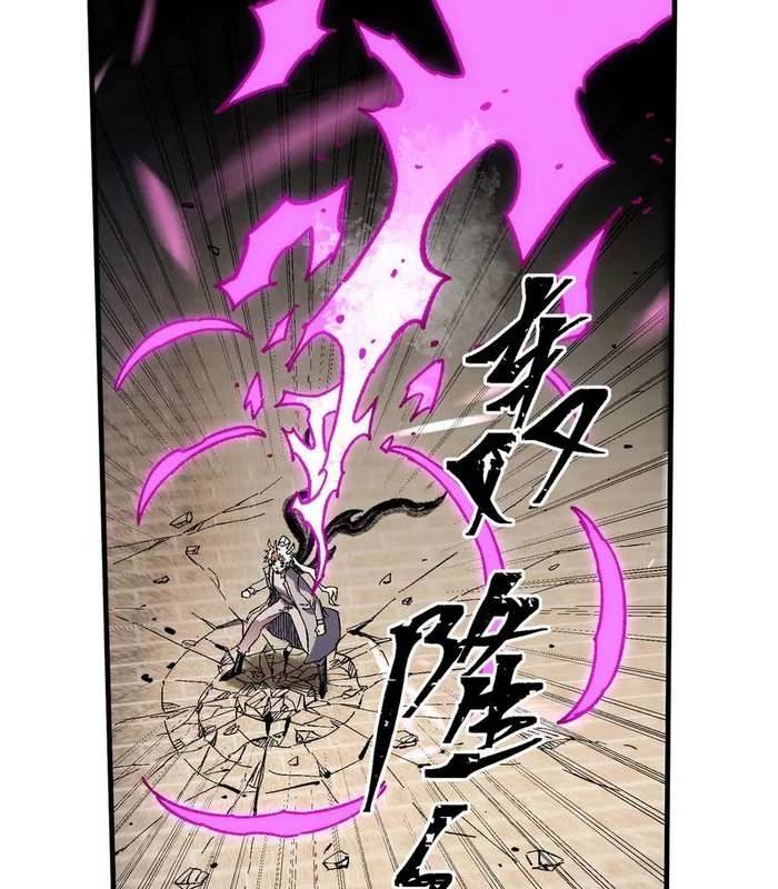 Toàn Dân Chuyển Chức : Duy Ta Vô Chức Tán Nhân Chap 144 - Next Chap 145