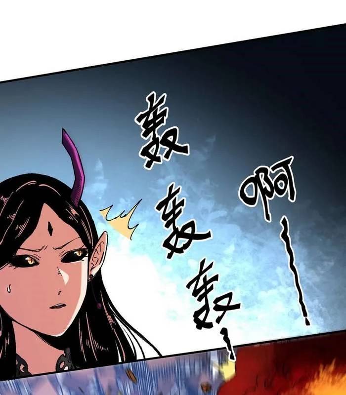 Toàn Dân Chuyển Chức : Duy Ta Vô Chức Tán Nhân Chap 144 - Next Chap 145