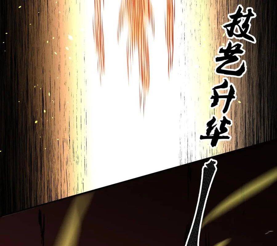 Toàn Dân Chuyển Chức : Duy Ta Vô Chức Tán Nhân Chap 146 - Next Chap 147