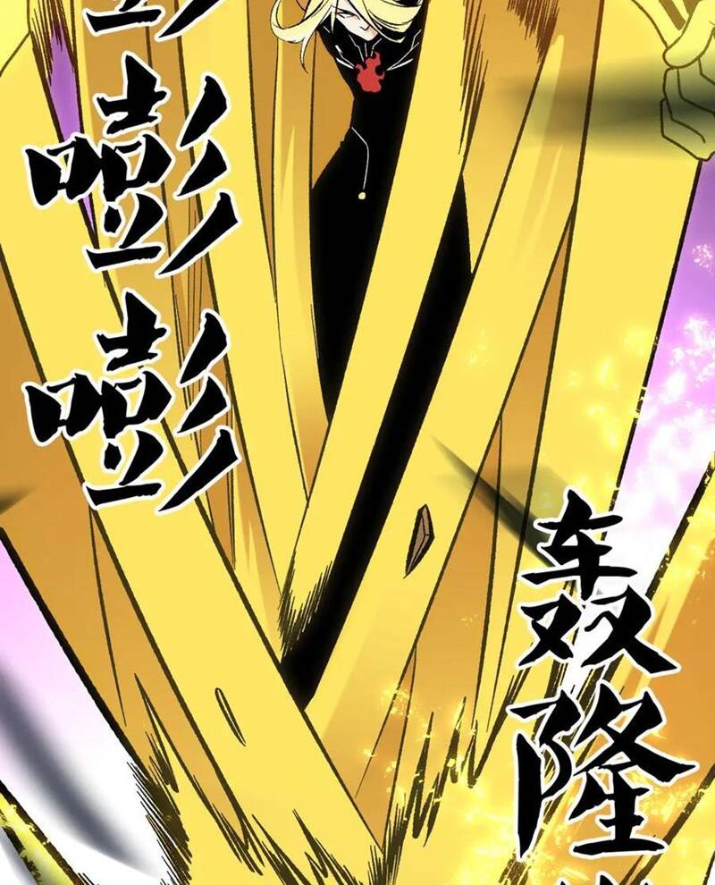 Toàn Dân Chuyển Chức : Duy Ta Vô Chức Tán Nhân Chap 147 - Next Chap 148