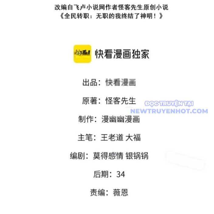 Toàn Dân Chuyển Chức : Duy Ta Vô Chức Tán Nhân Chap 156 - Next Chap 157