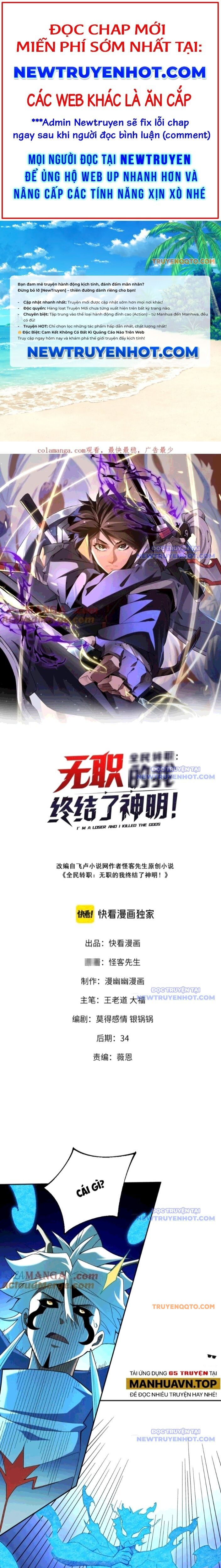 Toàn Dân Chuyển Chức : Duy Ta Vô Chức Tán Nhân Chap 158 - Next Chap 159