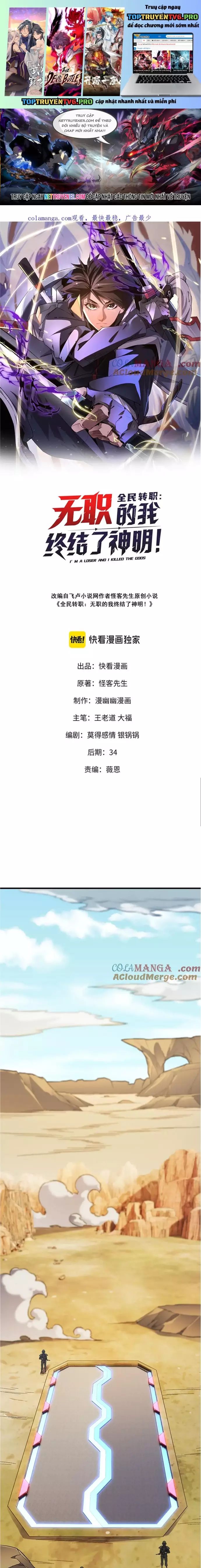 Toàn Dân Chuyển Chức : Duy Ta Vô Chức Tán Nhân Chap 166 - Next Chap 167