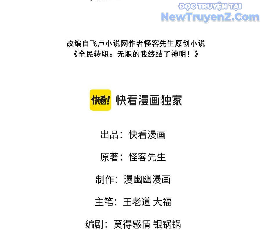 Toàn Dân Chuyển Chức : Duy Ta Vô Chức Tán Nhân Chap 169 - Next Chap 170