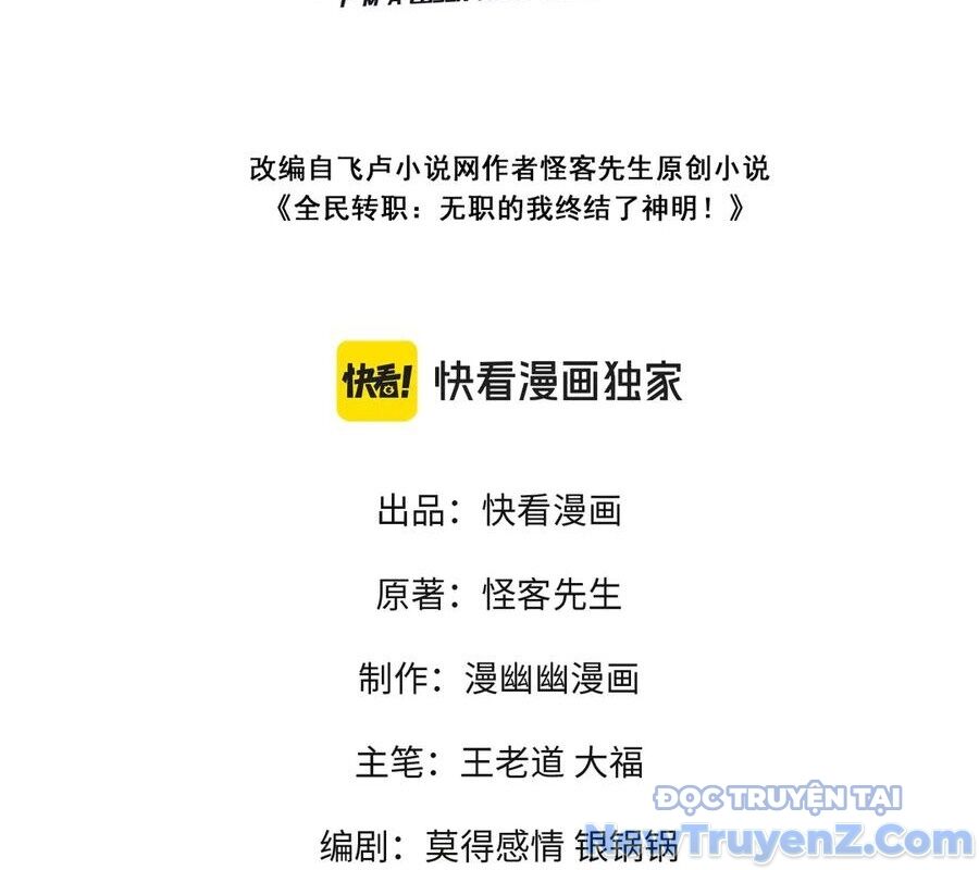 Toàn Dân Chuyển Chức : Duy Ta Vô Chức Tán Nhân Chap 170 - Next Chap 171