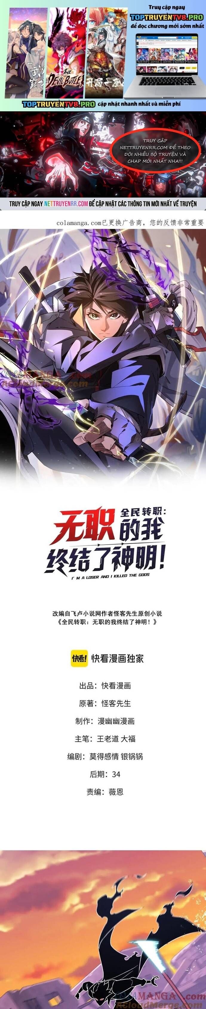 Toàn Dân Chuyển Chức : Duy Ta Vô Chức Tán Nhân Chap 172 - Next Chap 173