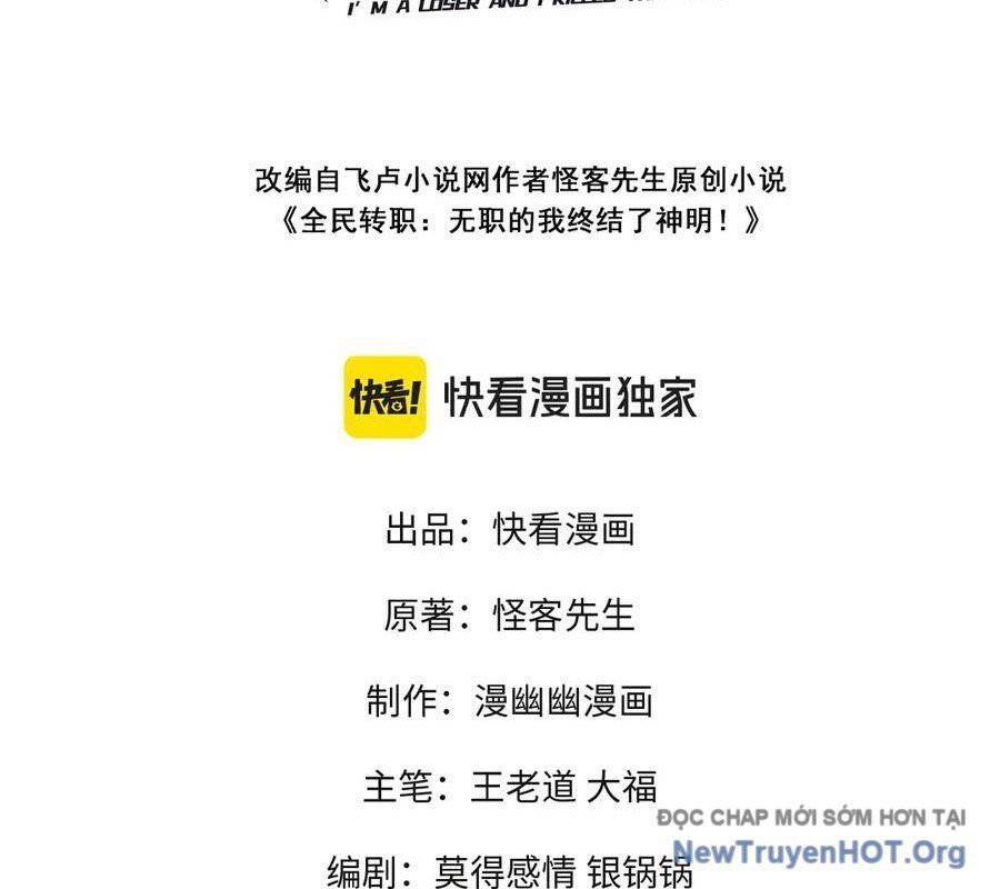 Toàn Dân Chuyển Chức : Duy Ta Vô Chức Tán Nhân Chap 182 - Next Chap 183