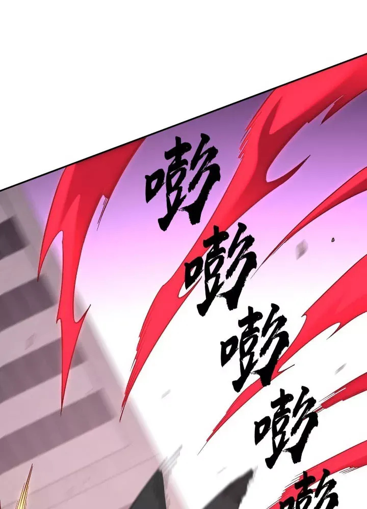 Toàn Dân Chuyển Chức : Duy Ta Vô Chức Tán Nhân Chap 187 - Next Chap 188